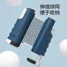 京东京造 乒乓球网架 便携乒乓球桌网 自由伸缩 室内室外乒乓球台网 实拍图