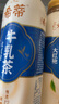 统一希蒂大红袍牛乳茶450ml*15瓶整箱奶茶（新旧款随机发货） 实拍图