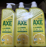 AXE斧头牌柠檬护肤洗洁精1.18kg*3瓶7.08斤家庭装 可洗果蔬不伤手 实拍图