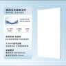 美的（Midea）集成吊顶灯30x60平板灯厨卫厨房灯卫生间LED面板灯 实拍图