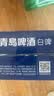 青岛啤酒（TsingTao）精酿白啤 211ml*24罐 京东定制版 五一出游 实拍图