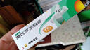 【原研】百多邦 莫匹罗星软膏2%*15g  脓疱病疖肿毛囊炎湿疹 中美史克 实拍图