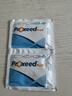 勃锐精（Proxeed）意大利勃锐精PLUS增效版博锐精铂男版女版营养素男性备孕营养冲剂 男版PLUS 30袋*2盒 新效期（1个月量） 实拍图