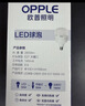 欧普照明（OPPLE）LED灯泡节能灯泡E27大螺口家用商用摆摊大功率厂房工矿灯30瓦白光 实拍图