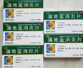 葵花 蒲地蓝消炎片 0.31g*60片 清热解毒 抗炎消肿 咽炎片 扁桃体发炎 喉咙痛 牙龈肿痛 消炎药 实拍图