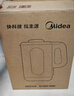 美的（Midea）豆浆破壁机1L容量3-4人 一键高温除菌清洗 家用小型全自动免煮免过滤多功能榨汁机料理搅拌机 006S 实拍图