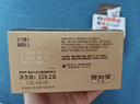 费列罗 榛果巧克力 3种口味24粒259.2g 休闲零食 糖果 520礼物 伴手礼 实拍图