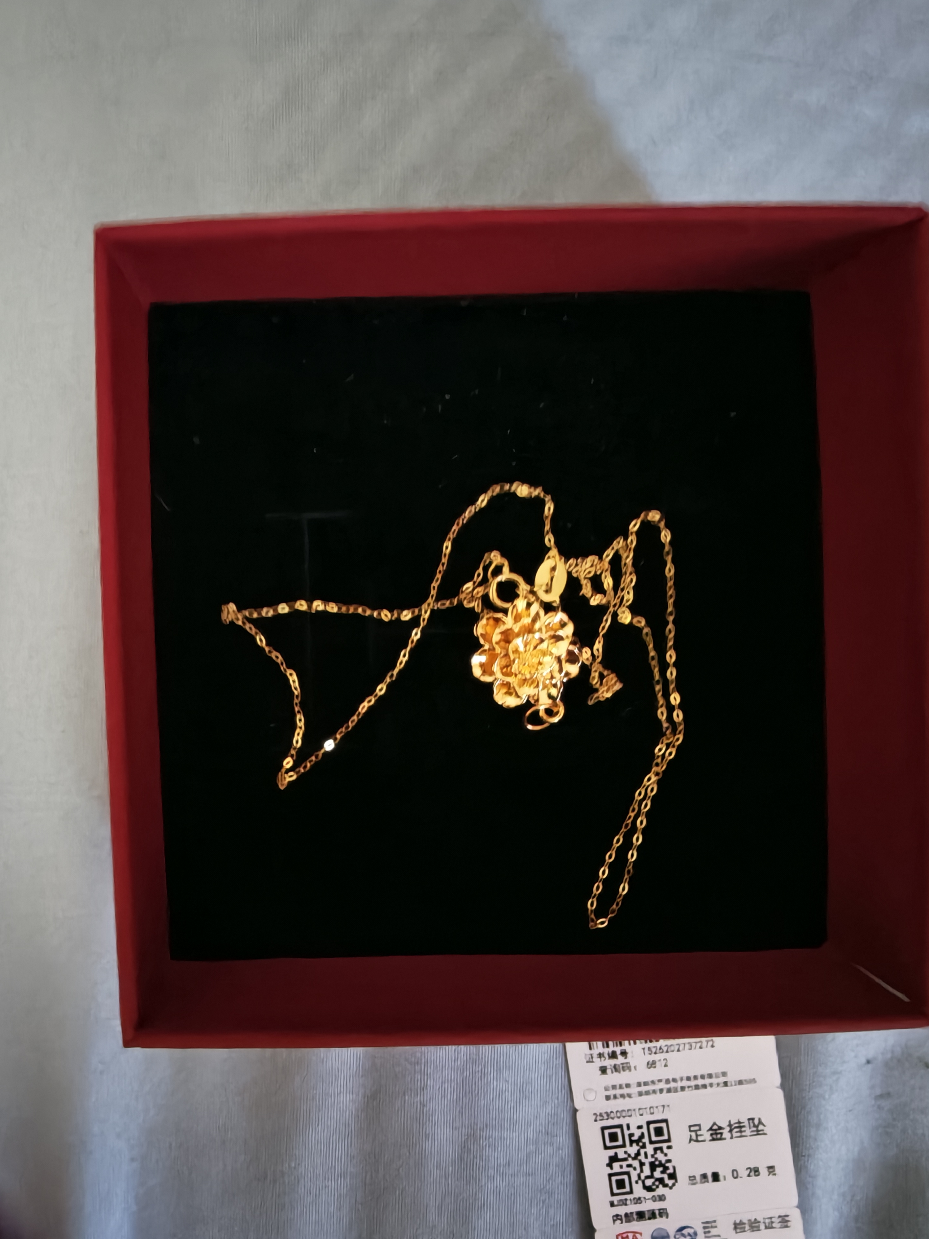 中国黄金（CHINA GOLD）牡丹花黄金吊坠女款足金新款项链轻奢生日礼物送女朋友老婆妈妈 【今/次日达】足金牡丹花吊坠(金重约0.3g)赠镀金银链 实拍图