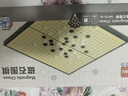 得力（deli）围棋套装五子棋磁石围棋棋盘露营361颗学生开学礼物桌游加大号 实拍图