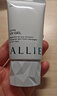 皑丽（ALLIE）防晒霜日常通勤隔离成膜SPF50+保湿防晒乳魅力款90g*2送女友礼物 实拍图