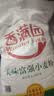 香满园 面粉 中筋粉 美味富强小麦粉 20斤 包子饺子馒头饼手擀面 实拍图