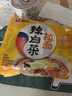农心辛拉面方便面经典泡面拉面袋装速食面韩式风味多口味多连包 辣白菜浓情芝士5连包120g*5 实拍图