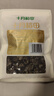 十月稻田 东北黑木耳 500g 干木耳 黑龙江东宁特产 肉厚无根 火锅煲汤炒菜 实拍图