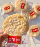 旺旺 仙贝 原味 400g 家庭装 休闲膨化食品饼干糕点小零食 实拍图