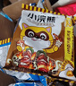 统一小浣熊 滋滋烤肉味干脆面 35g*30包 整箱装儿时美食干脆面方便面 实拍图