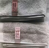 洁丽雅（Grace）新疆棉10A级抗菌毛巾家纺 3条装纯棉强吸水舒适面巾运动 实拍图