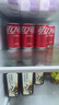 可口可乐（Coca-Cola）汽水 碳酸饮料 200ml*24罐  迷你摩登罐 新老包装随机发货 实拍图
