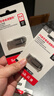 闪迪（SanDisk）64GB U盘 CZ73 安全加密 数据恢复 学习电脑办公投标 小巧便携 车载 大容量金属优盘 实拍图