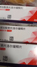 【原研进口】倍他乐克 琥珀酸美托洛尔缓释片47.5mg*28片/盒4盒装 实拍图