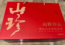 小甄菌鲜国风山珍菌菇礼盒800g 云南特产礼包送长辈中秋节日礼盒送礼礼品 实拍图
