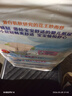 花王品牌进口妙而舒纸尿裤L54片(9-14kg)大号婴儿尿不湿柔软亲肤舒爽 实拍图