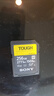 索尼（SONY）256GB SD存储卡 SF-M256T/T1 M系列TOUGH三防规格 U3 V60读速高达277MB/s UHS-II 相机内存卡  实拍图