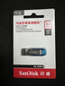 闪迪（SanDisk）32GB U盘 CZ73 时尚蓝色 安全加密 数据恢复 学习电脑办公投标 小巧便携 车载 金属优盘 实拍图