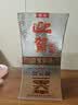 迎驾贡酒银星 浓香型 白酒 42度 520ml*4瓶 整箱装 实拍图