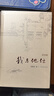 平凡的世界 全三册正版 无删减版 路遥作品 茅盾文学奖获奖作品 入选新中国70年70部长篇小说典藏 清华大学校长送给新生的入学礼物 平凡的世界 全三册 实拍图