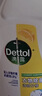 滴露（Dettol）衣物消毒液除菌柠檬3L 99.9%杀菌除螨内衣儿童衣服消毒水配洗衣液 实拍图