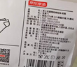 京东京造【10A抑菌袜】新疆棉春夏吸汗休闲袜四季透气 简约黑5双 实拍图