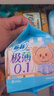 苏菲【黄油小熊】极薄0.1无感日用卫生巾250mm15片无感姨妈巾自营官方 实拍图