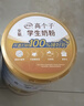 伊利高个子学生奶粉 儿童奶粉 全聪高钙高锌高铁牛磺酸 DHA+ARA 900g 实拍图