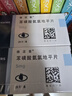【原研药】络活喜 苯磺酸氨氯地平片 5mg*28片 维持血压稳定 实拍图