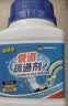 ZiBeak德国管道疏通剂强力溶解下水道油污堵塞高速泡泡粉马桶厨房用神器 实拍图