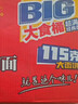 康师傅方便面 大食袋红烧+香辣+酸菜+鲜虾139g*20袋 泡面整箱速食 实拍图