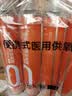 鱼跃氧气瓶便携式孕妇老人吸氧制氧机高反旅游1400ml四瓶装 实拍图