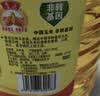 鲁花食用油 物理压榨 非转基因 玉米油6.18L 家用粮油 健康植物油 实拍图