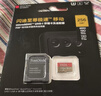 闪迪（SanDisk）256GB TF(MicroSD)内存卡4K极速金卡 A2 V30 U3 兼容大疆Pocket 4/Action 6运动相机 无人机存储卡 实拍图