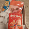 俏皮谷儿童服装设计师玩具女孩子diy手工制作时装生日六一儿童节礼物 实拍图