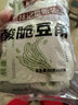 蔡林记酸脆豆角30g*10小袋装腌制泡菜酱菜咸菜下饭菜泡豇豆 实拍图