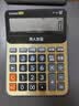 卡西欧（CASIO）语音计算器蟠龙金 真人发音金属机身趣味弹奏办公用品财务专用语音款 DY-120 实拍图