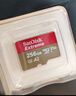 闪迪（SanDisk）256GB TF(MicroSD)内存卡4K极速金卡 A2 V30 U3 兼容大疆Pocket 4/Action 6运动相机 无人机存储卡 实拍图
