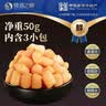 倾海之宴淡干干贝50g(3小包) 瑶柱扇贝干扇贝丁 煮粥煲汤海鲜海产品干货 实拍图