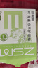 珍视明花青素焕活护眼贴成人型清凉敷贴中老年男女通用冷敷眼膜贴45对 实拍图