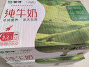 蒙牛全脂纯牛奶250ml*16盒 牛奶年货礼盒 电商定制 实拍图