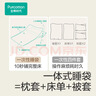 全棉时代一次性睡袋纯棉一次性床单四件套隔脏1包 1.3*2m 实拍图