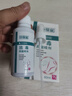 中葆堂狼毒抑菌喷剂60ml 草本抑菌喷雾非脚气脚臭喷剂脱皮软膏剂 实拍图
