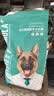 凯锐思 德牧狗粮 专用幼犬成犬4斤大型犬黑背警犬狼狗德国牧羊犬粮 2kg 实拍图
