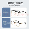 蔡司（ZEISS）镜片近视眼镜框男半框防蓝光辐射可配带散光度数眼睛女钛合金镜架 升级钛材 黑金 配colorein镜片1.56防蓝光 0-600度 实拍图